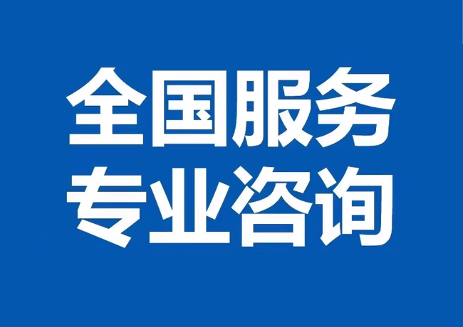 缙云封存公积金代提