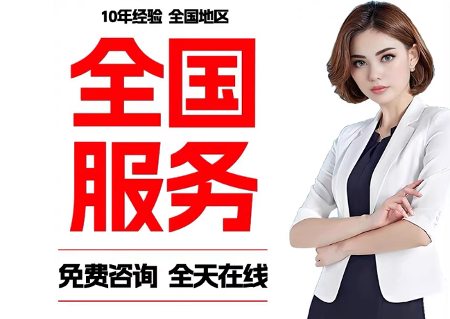 缙云在职公积金代提